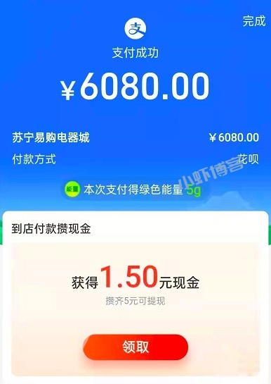 双付天下支付宝收款功能怎么用?带你两分钟掌握流程