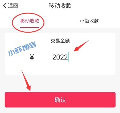 没拿信用卡怎么把钱刷出来?这个取现app也太牛了