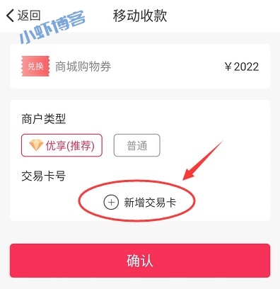 没拿信用卡怎么把钱刷出来?这个取现app也太牛了