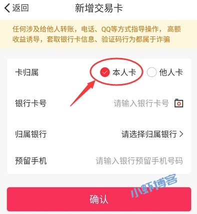 没拿信用卡怎么把钱刷出来?这个取现app也太牛了