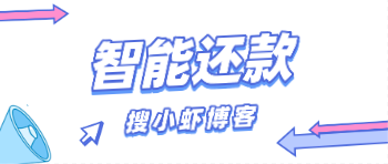郑州附近哪里有代还款的店?信用卡垫还真是好样的