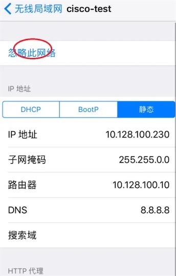 wifi不记得密码了怎么找回?手机上即可查家里的密码