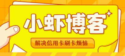 什么牌子的手刷pos机安全?闪电宝被称赞为好用pos机