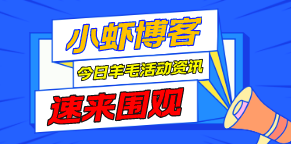 京东淘宝618活动年中大促,每天都可领红包购物更痛快