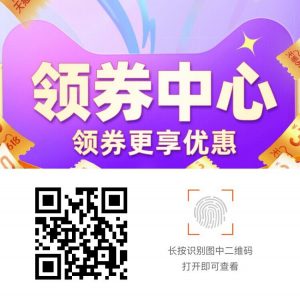 淘宝618超级喵运会瓜分5亿元无门槛红包(附攻略)