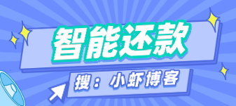 悠米代还软件怎么样还能用吗?卡时间app好用一万倍