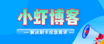 套信用卡软件哪个可靠?闪电宝plus是行业翘楚