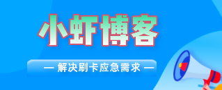 套信用卡费率低的软件有哪些?手机刷卡app越用越省钱