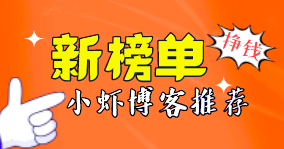 手机悬赏任务平台app大全:业余时间每天能赚30—50元