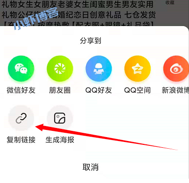 京粉怎么给自己返利?我买剃须刀这样操作省了17元