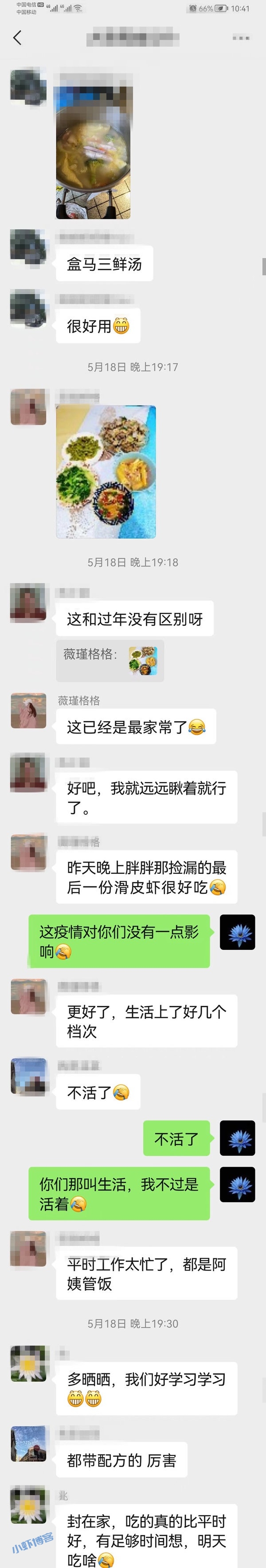 没钱就没底气,还是得搞钱