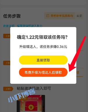2022正规接单赚佣金的平台:一单一结0投资到账578元