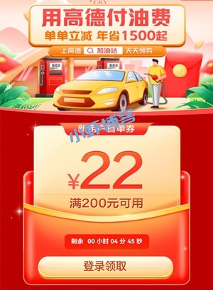 加油怎么样才能优惠?这三个平台加油挺省钱