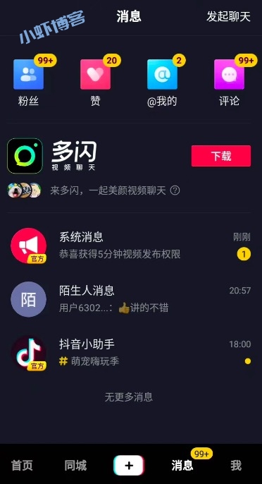 如何利用抖音短视频赚钱(影视剧剪辑挺好入手)