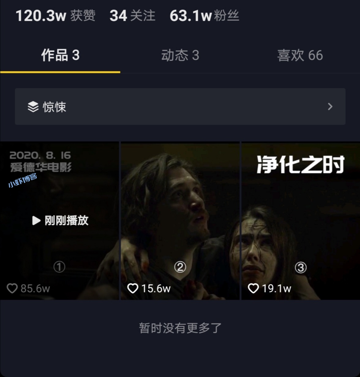 如何利用抖音短视频赚钱(影视剧剪辑挺好入手)