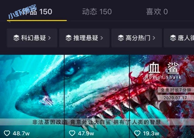 如何利用抖音短视频赚钱(影视剧剪辑挺好入手)