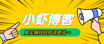 悬赏任务平台app大全:正规接单赚佣金锁定前三款!