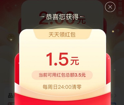 拼多多无门槛红包在哪里领?我来教你如何领取