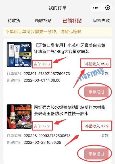 怎么帮拼多多卖商品赚点钱?省团优选无货源开店赚佣金