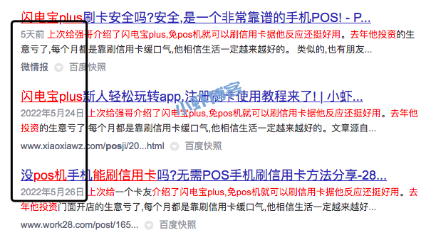 能坚持原创的就是老实人