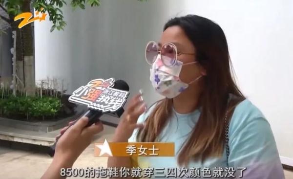 一女士8千多LV拖鞋穿一个星期掉色