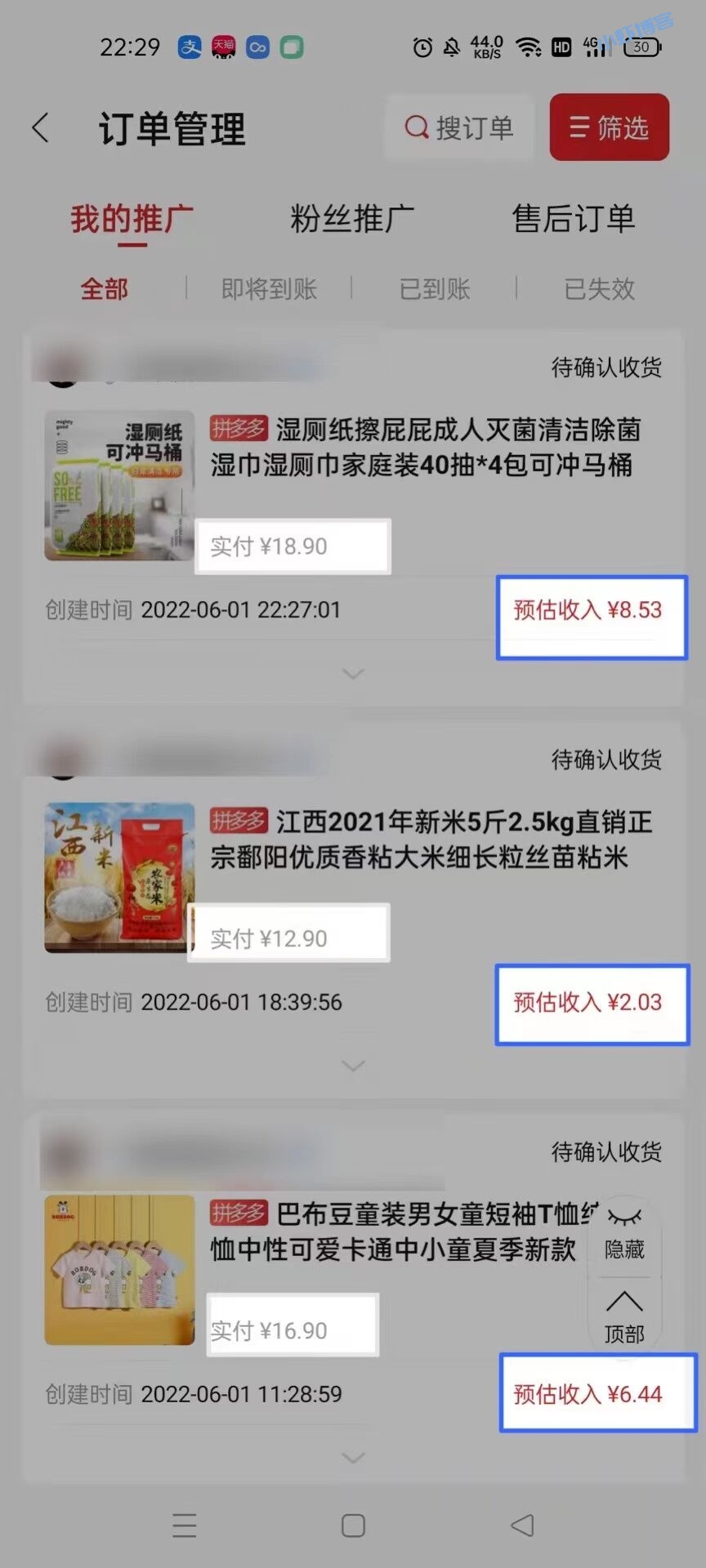 为什么要做省团优选?省团优选有什么优势?