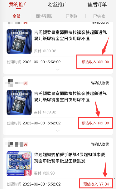 省团优选小程序靠谱吗?亲测省团优选是正规平台
