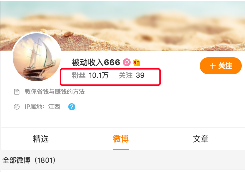 斜杠青年工作室微博账号没了,却只是一个小号