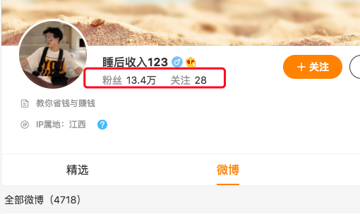 斜杠青年工作室微博账号没了,却只是一个小号