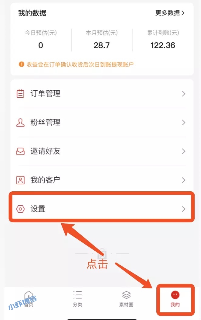 省团优选怎么出单比较快?发单机器人是省心好帮手!