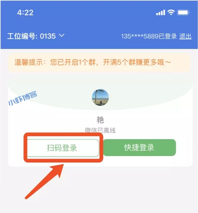 省团优选怎么出单比较快?发单机器人是省心好帮手!