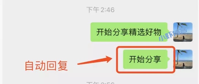 省团优选怎么出单比较快?发单机器人是省心好帮手!