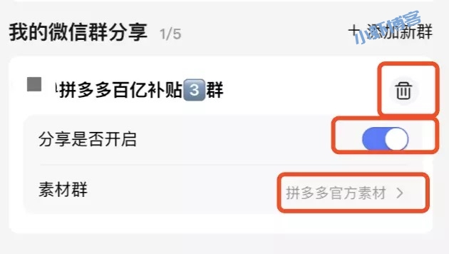 省团优选怎么出单比较快?发单机器人是省心好帮手!