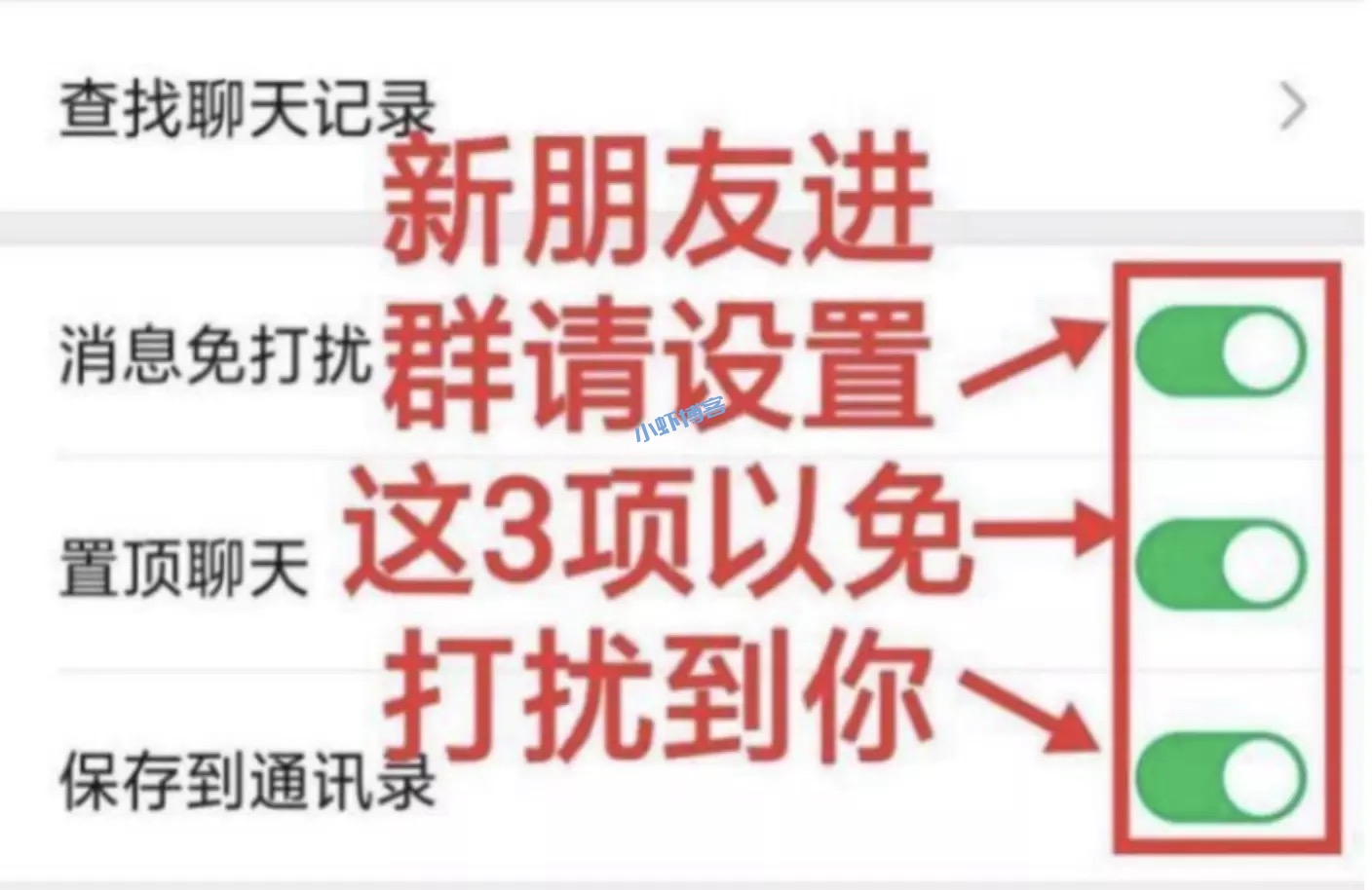 省团优选如何快速建立卖货社群