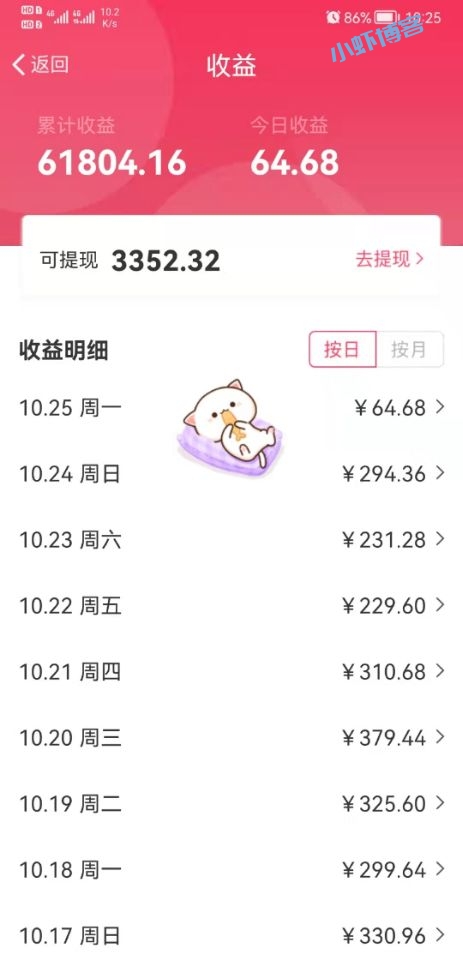 闪电宝plus代理能赚十万吗(升级闪电宝plus总代优势明显)