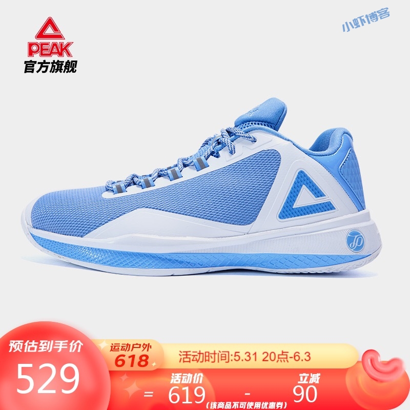 入手匹克态极帕克4代复刻版篮球鞋