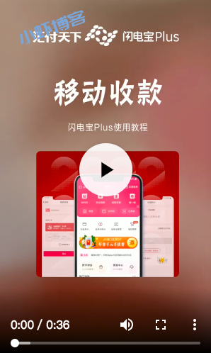 手机上刷信用卡哪个软件比较好?靠谱刷卡app还得是它