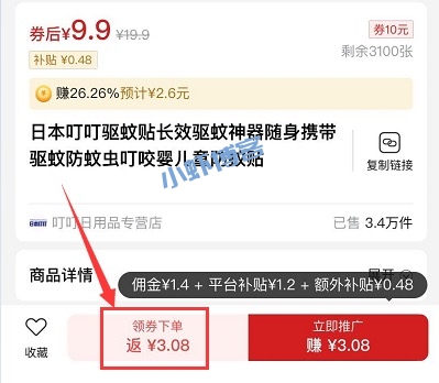 如何找到拼多多隐藏优惠券(虾叔用省团优选购物更省钱)