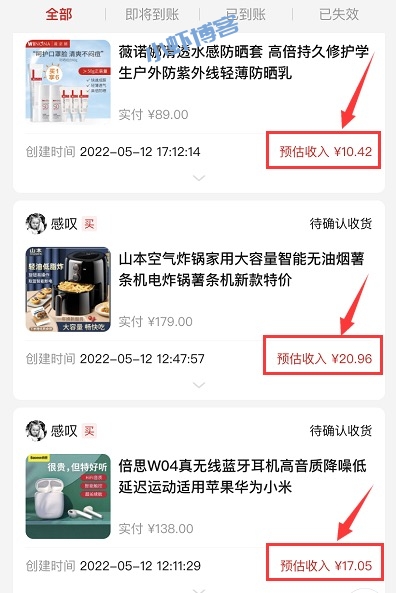如何找到拼多多隐藏优惠券(虾叔用省团优选购物更省钱)