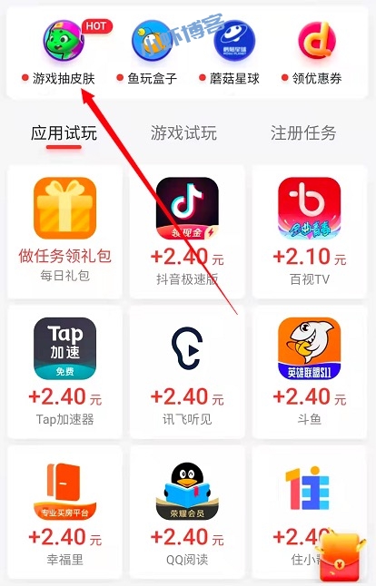 火箭龟赚钱软件是真的吗?我来说说火箭龟app怎么盈利