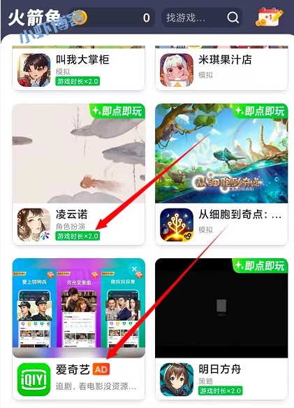 火箭龟赚钱软件是真的吗?我来说说火箭龟app怎么盈利
