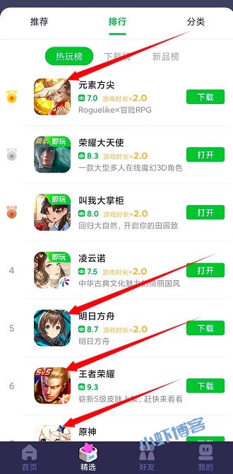 火箭龟宝石如何使用(火箭龟新版本宝石获取攻略)