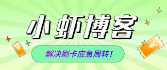 2022年安全又好用的手机pos推荐,闪电宝真的强!