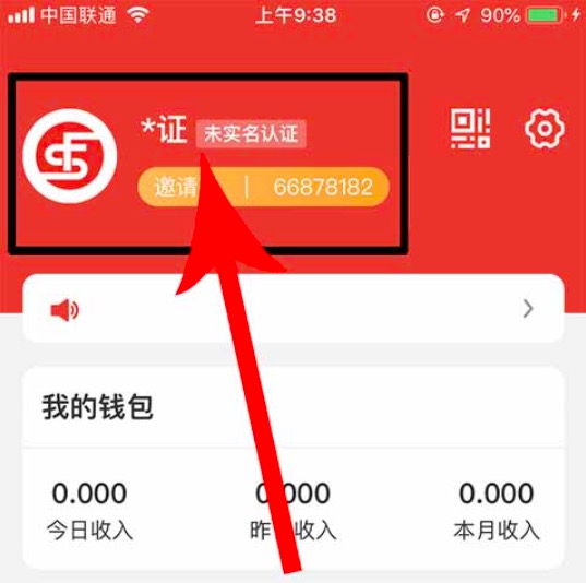 pos机如何自己选择商户(使用双付天下app轻松搞定)