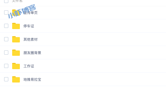 省团优选地推物料怎么弄?分享省团优选推广素材