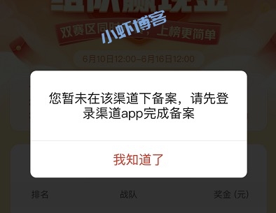 拼多多组队赢现金第五期如何加入?