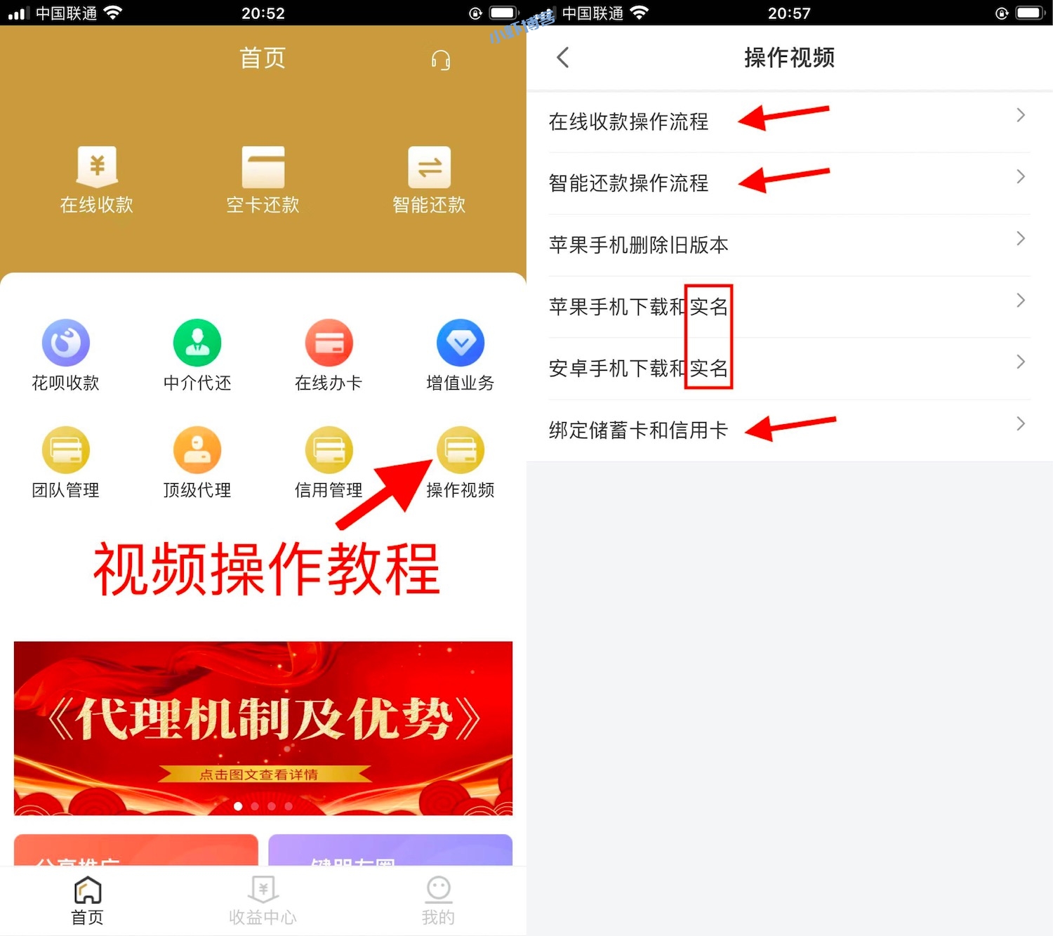 两张信用卡怎么倒能接上?虾叔推荐更划算的还款方式