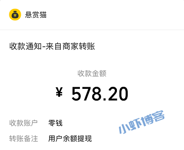 一元提现的悬赏赚钱app:分享3个做任务正规平台