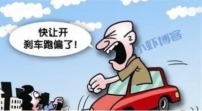 一站长差点发生车祸,魂都要吓飞了