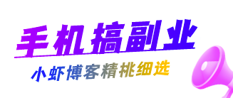 手机赚钱一天400元攻略:真正的挣钱app当天提现